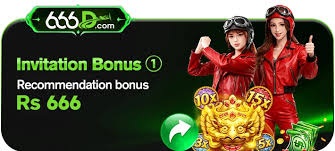 666D Game
