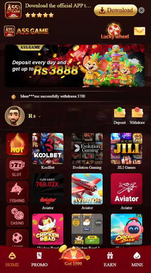 A55 Game