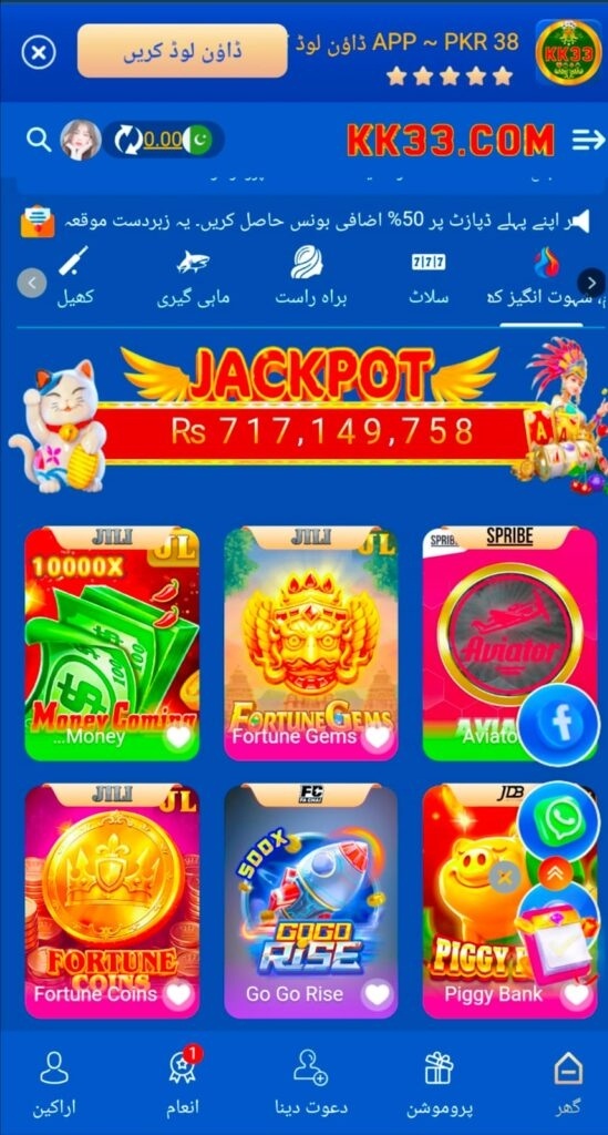 KK33 game