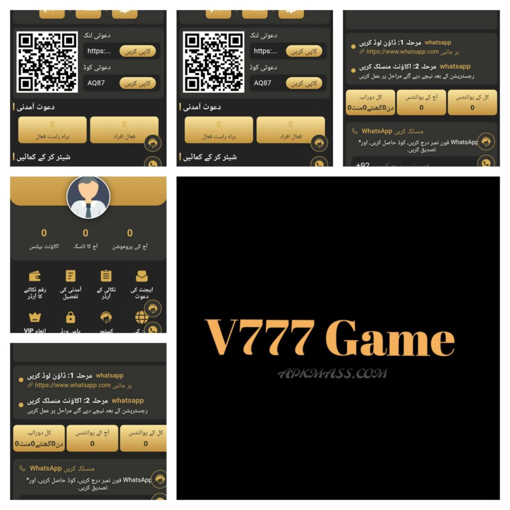 V777 Game