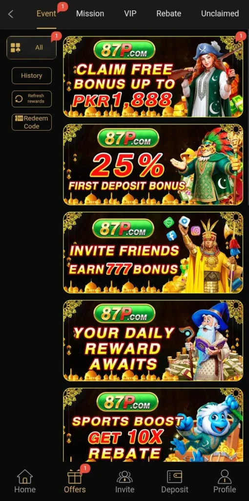 87P Game 
